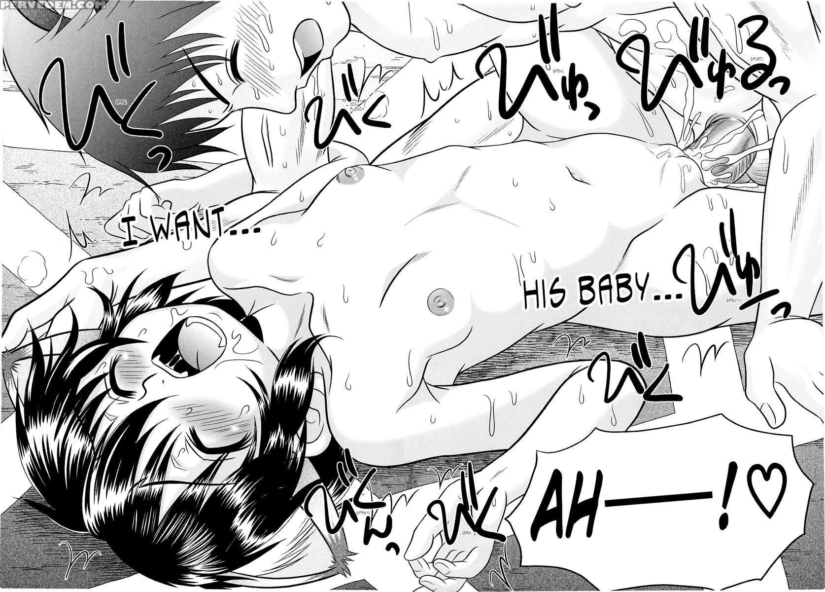 Tsukumimi 2 1