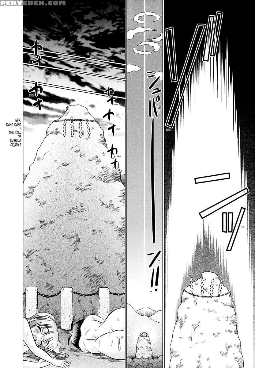 Tsukumimi 2 1