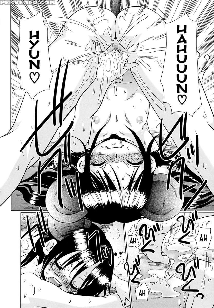 Tsukumimi 2 1