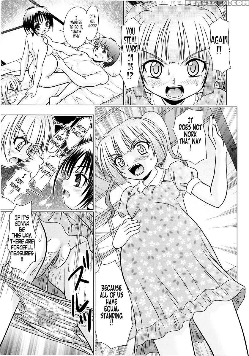 Tsukumimi 2 1