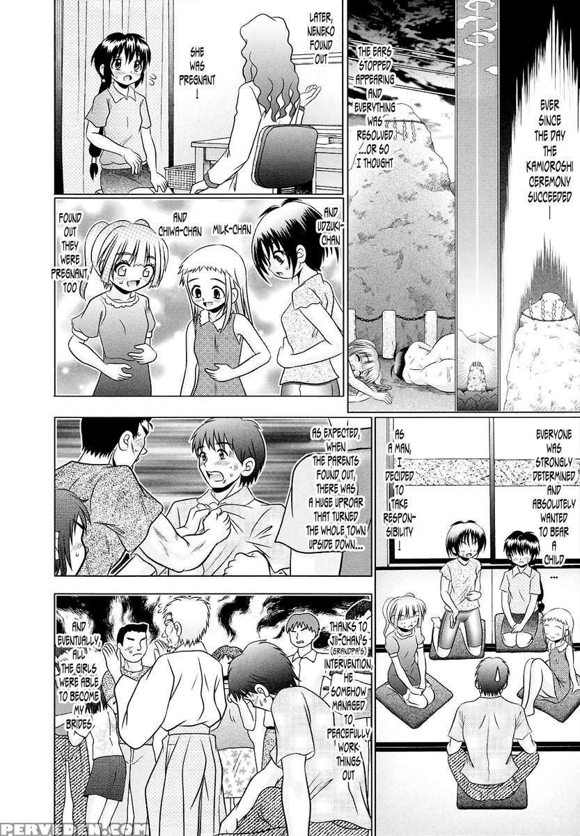 Tsukumimi 2 1