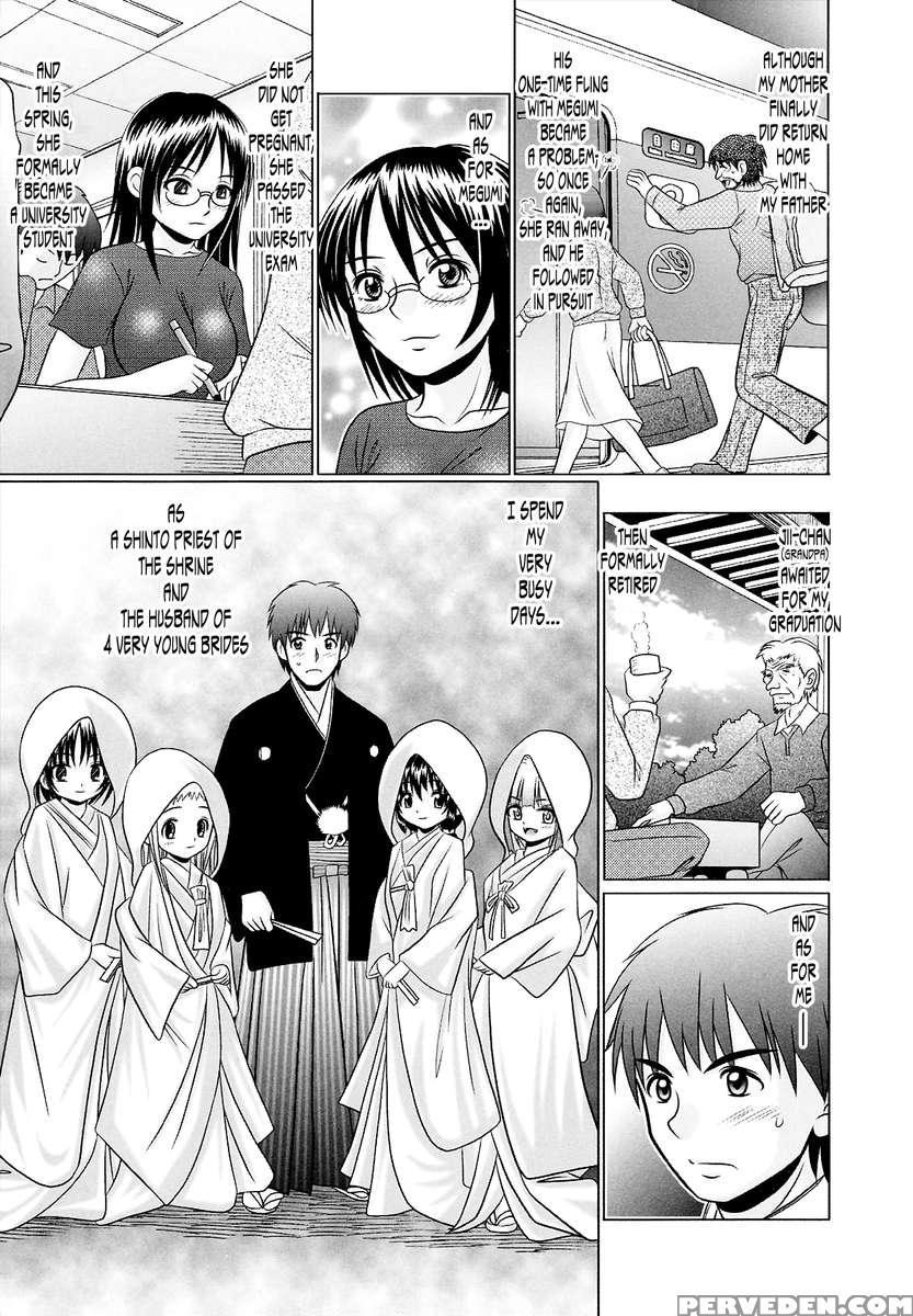 Tsukumimi 2 1