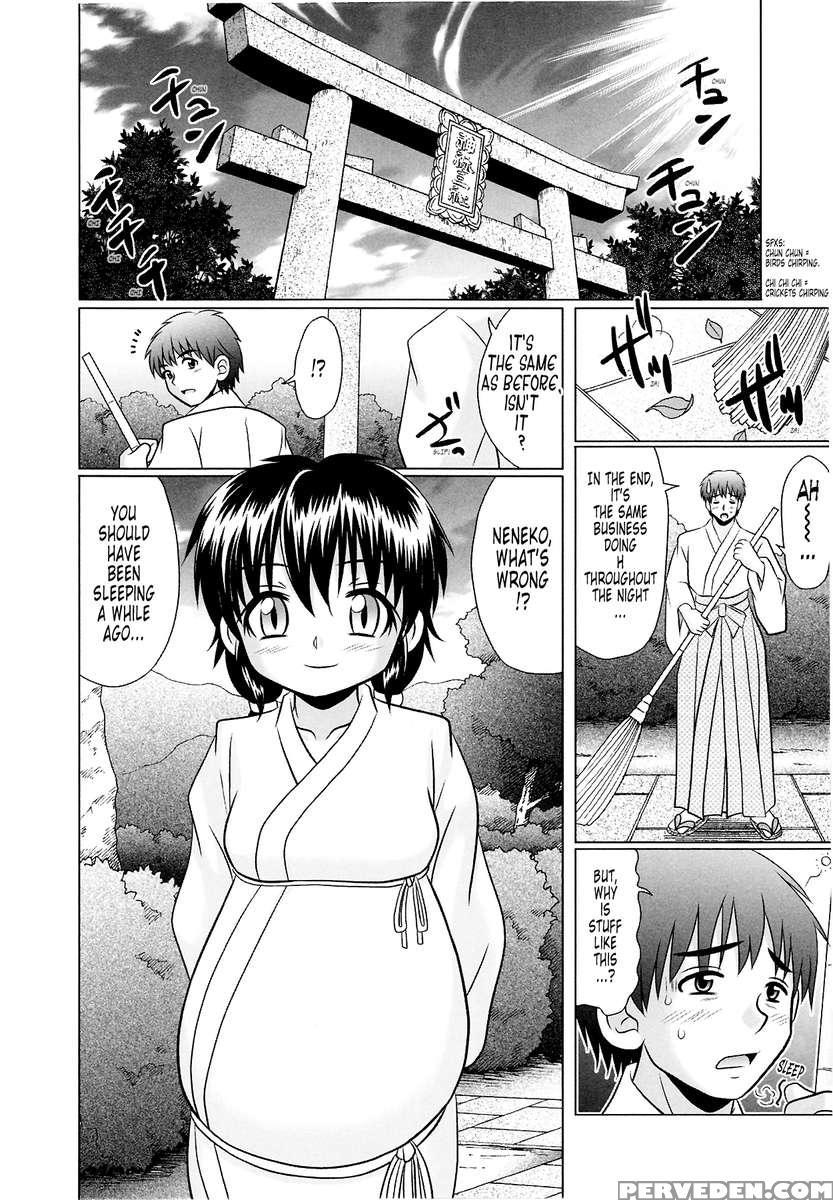 Tsukumimi 2 1
