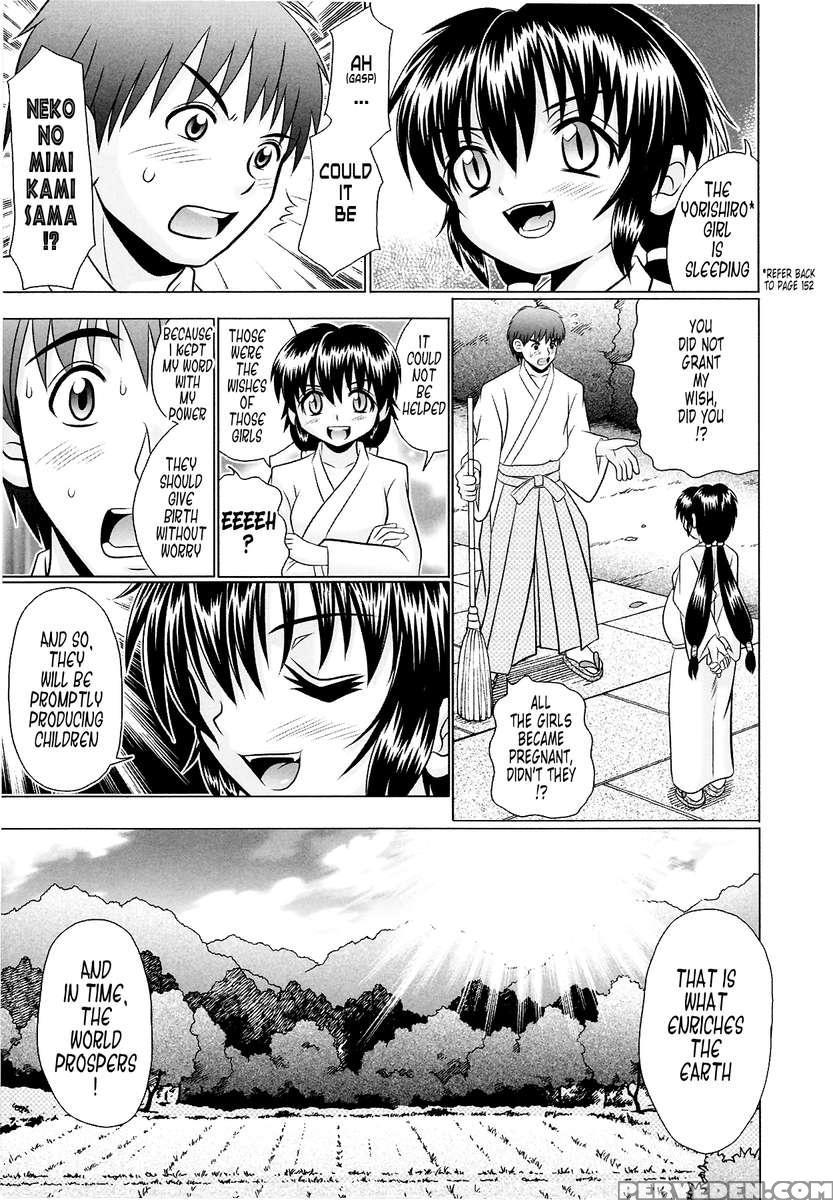 Tsukumimi 2 1