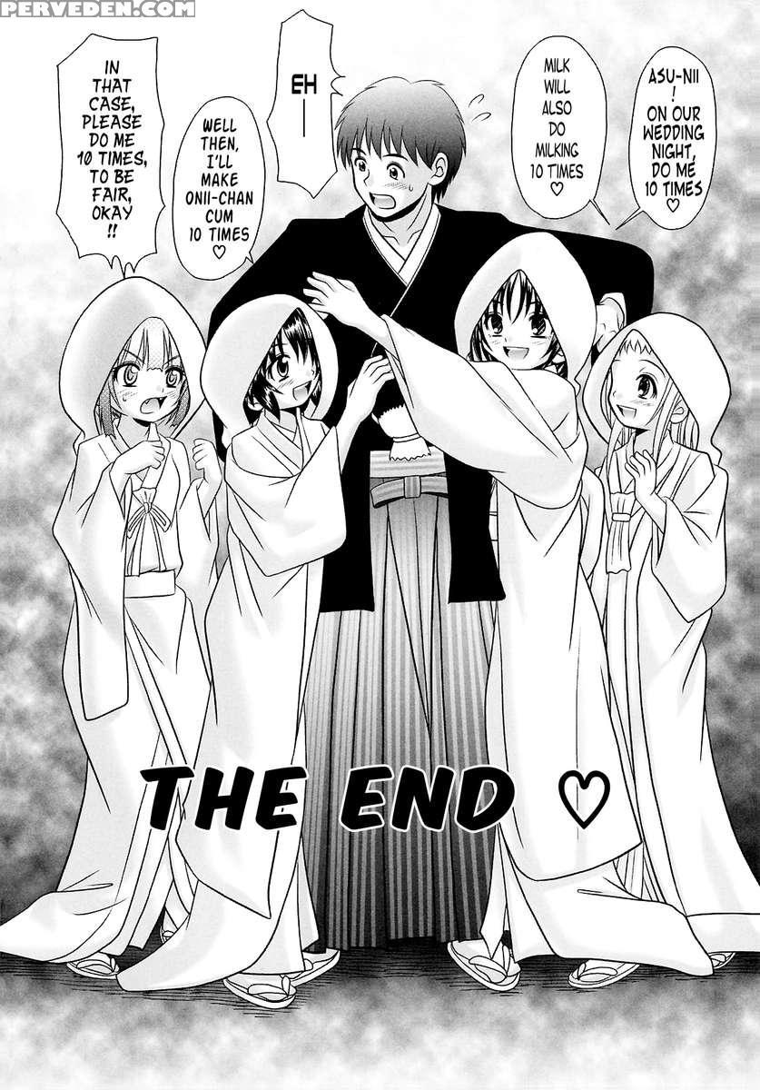 Tsukumimi 2 1