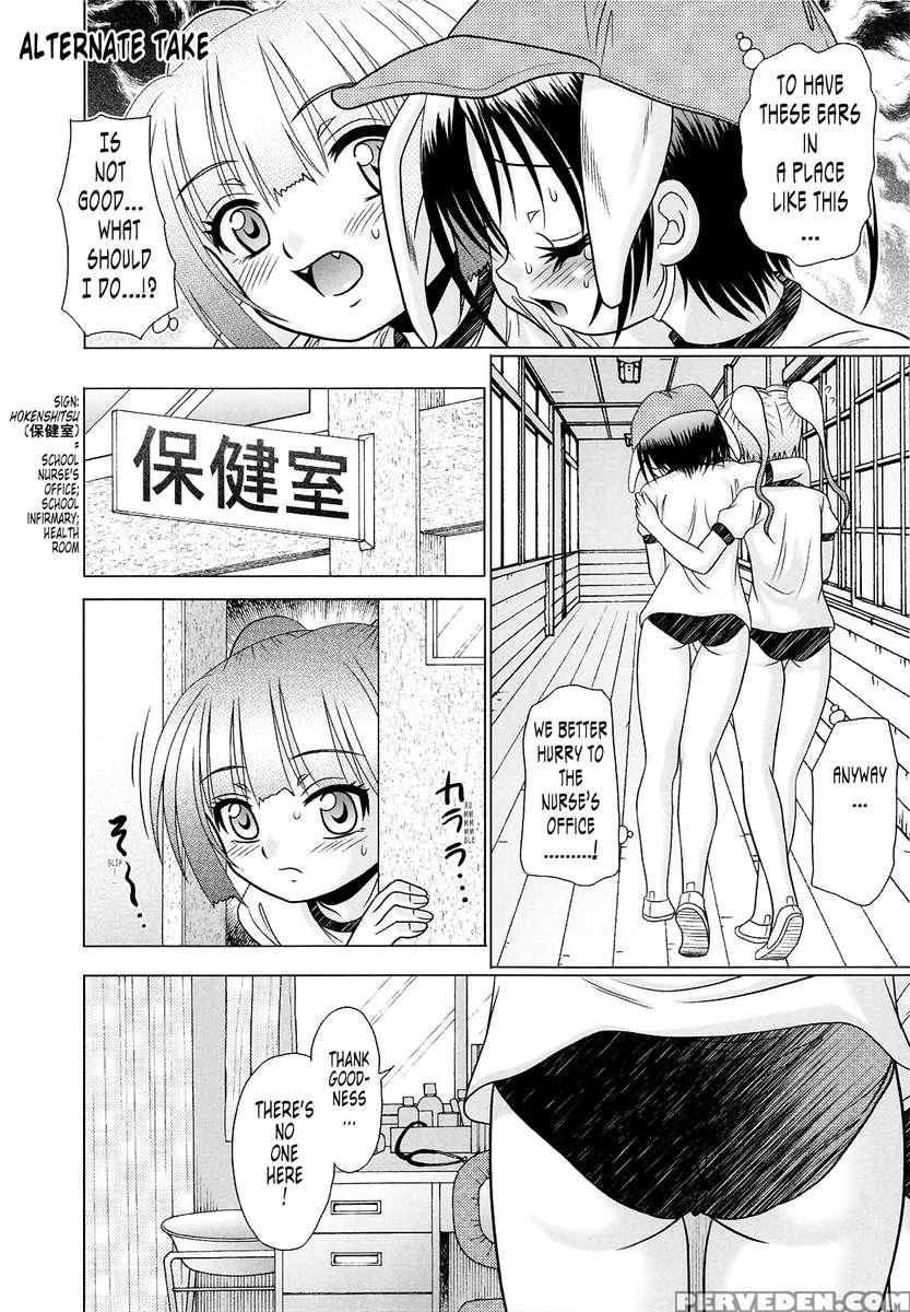 Tsukumimi 2 1