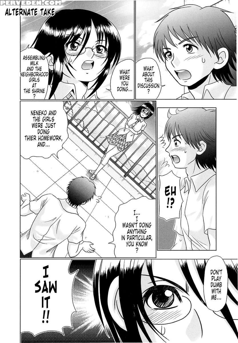 Tsukumimi 2 1