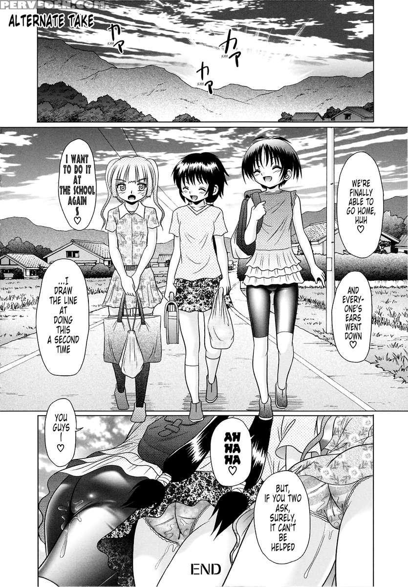 Tsukumimi 2 1