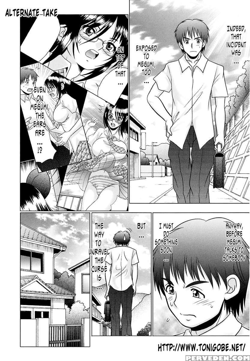 Tsukumimi 2 1