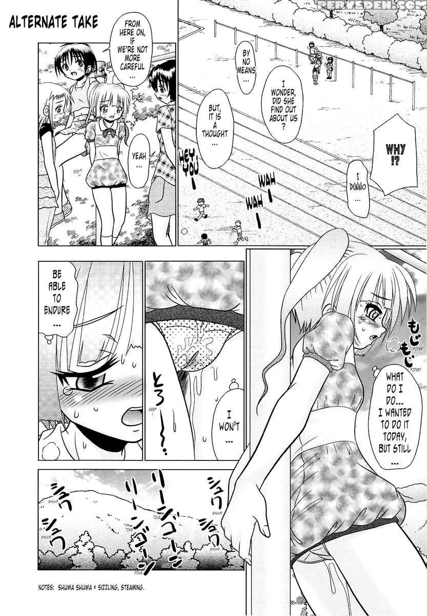 Tsukumimi 2 1