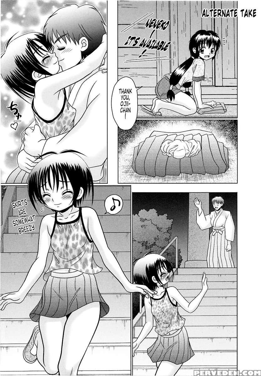 Tsukumimi 2 1