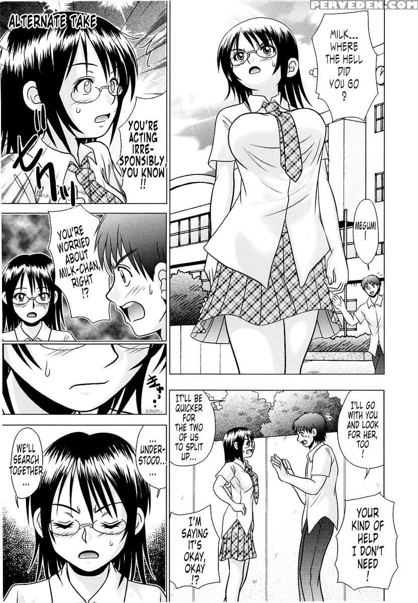 Tsukumimi 2 1