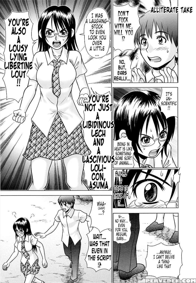 Tsukumimi 2 1