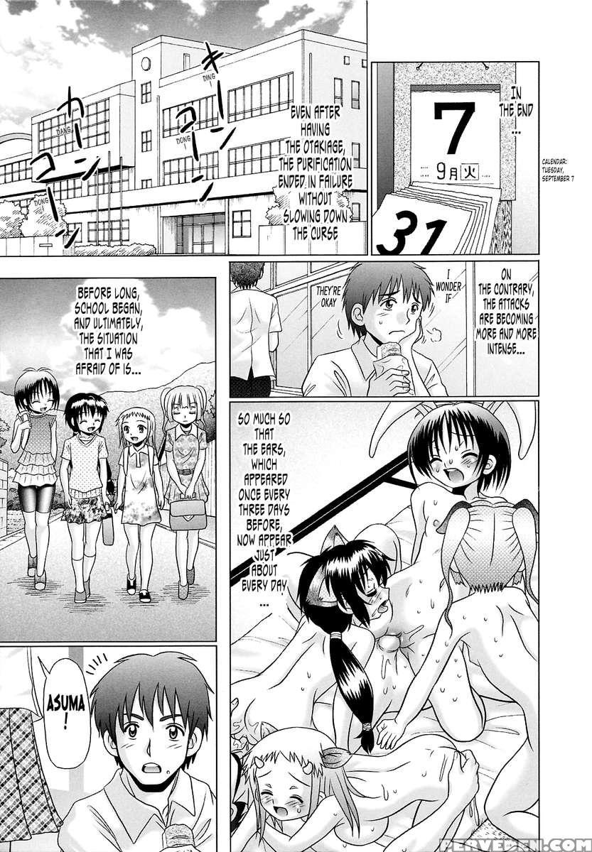Tsukumimi 2 1