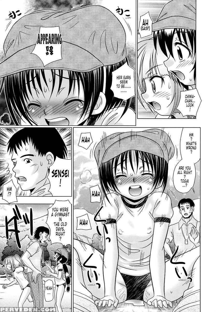Tsukumimi 2 1