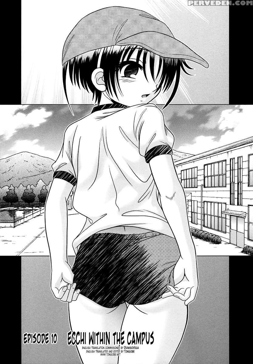 Tsukumimi 2 1