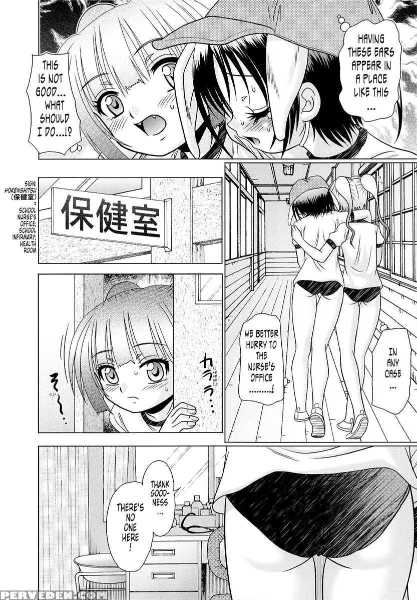 Tsukumimi 2 1