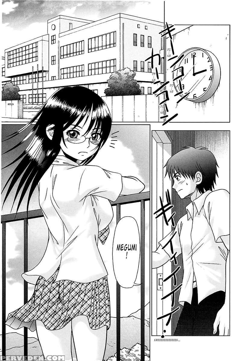 Tsukumimi 2 1