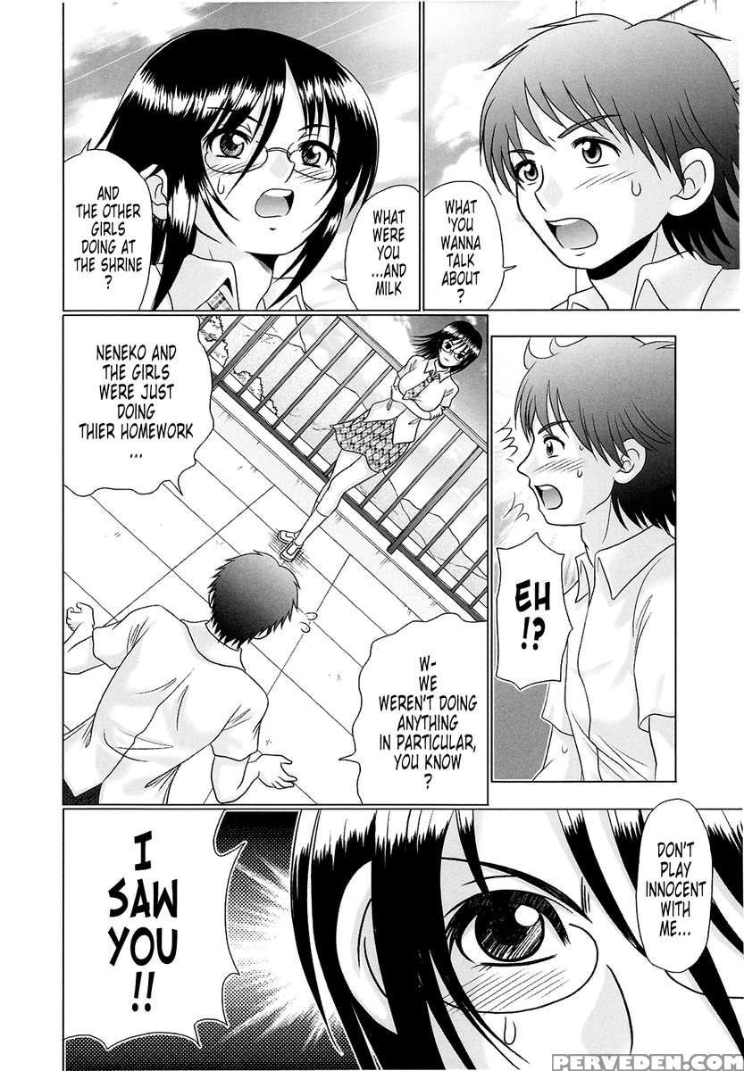 Tsukumimi 2 1