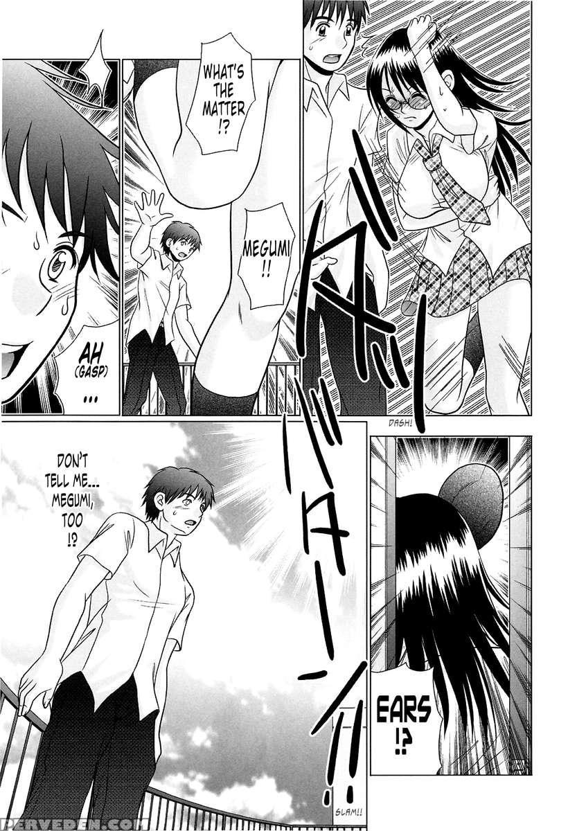 Tsukumimi 2 1