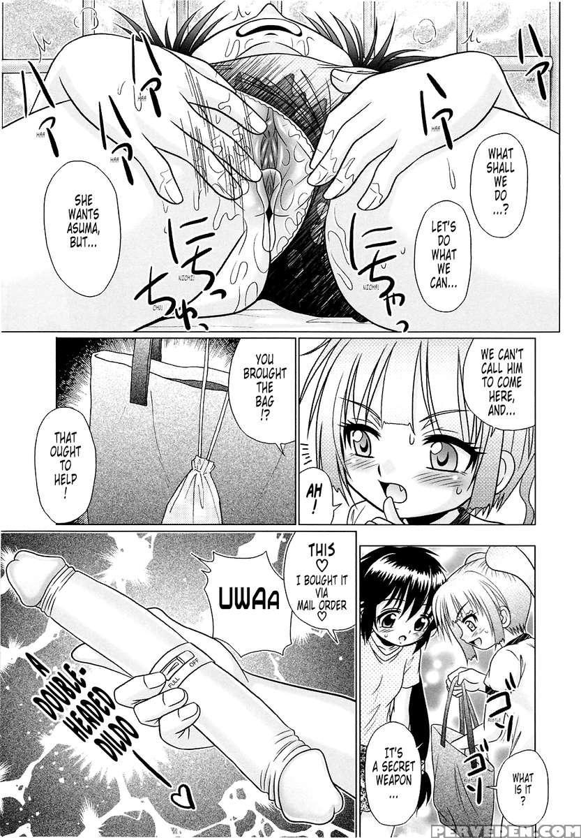 Tsukumimi 2 1