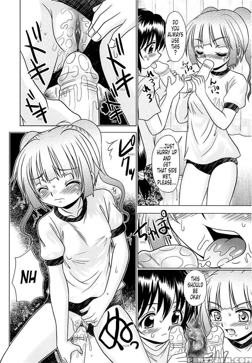 Tsukumimi 2 1