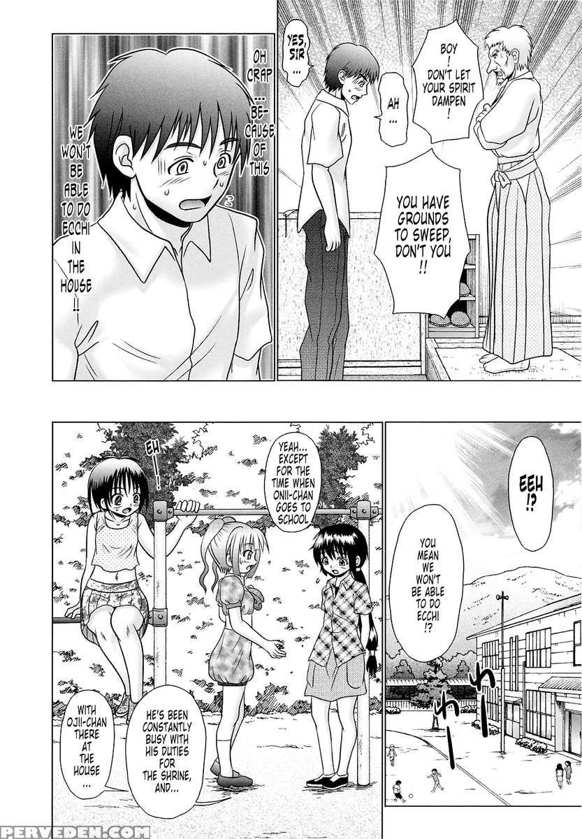 Tsukumimi 2 1