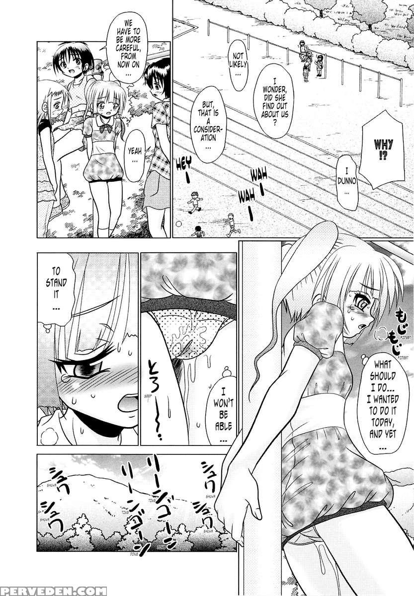 Tsukumimi 2 1