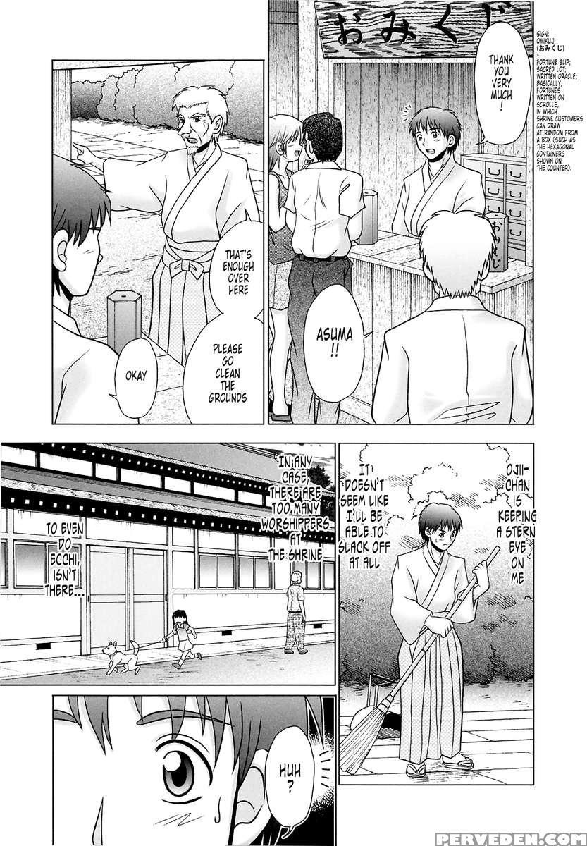 Tsukumimi 2 1