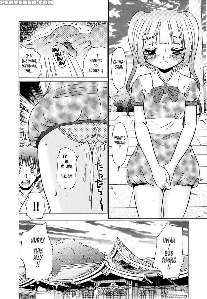 Tsukumimi 2 1