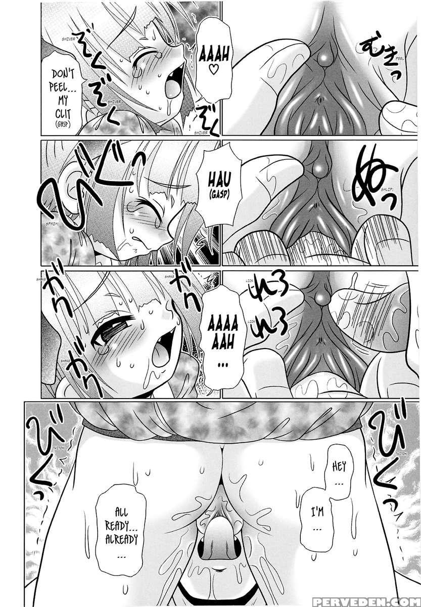 Tsukumimi 2 1