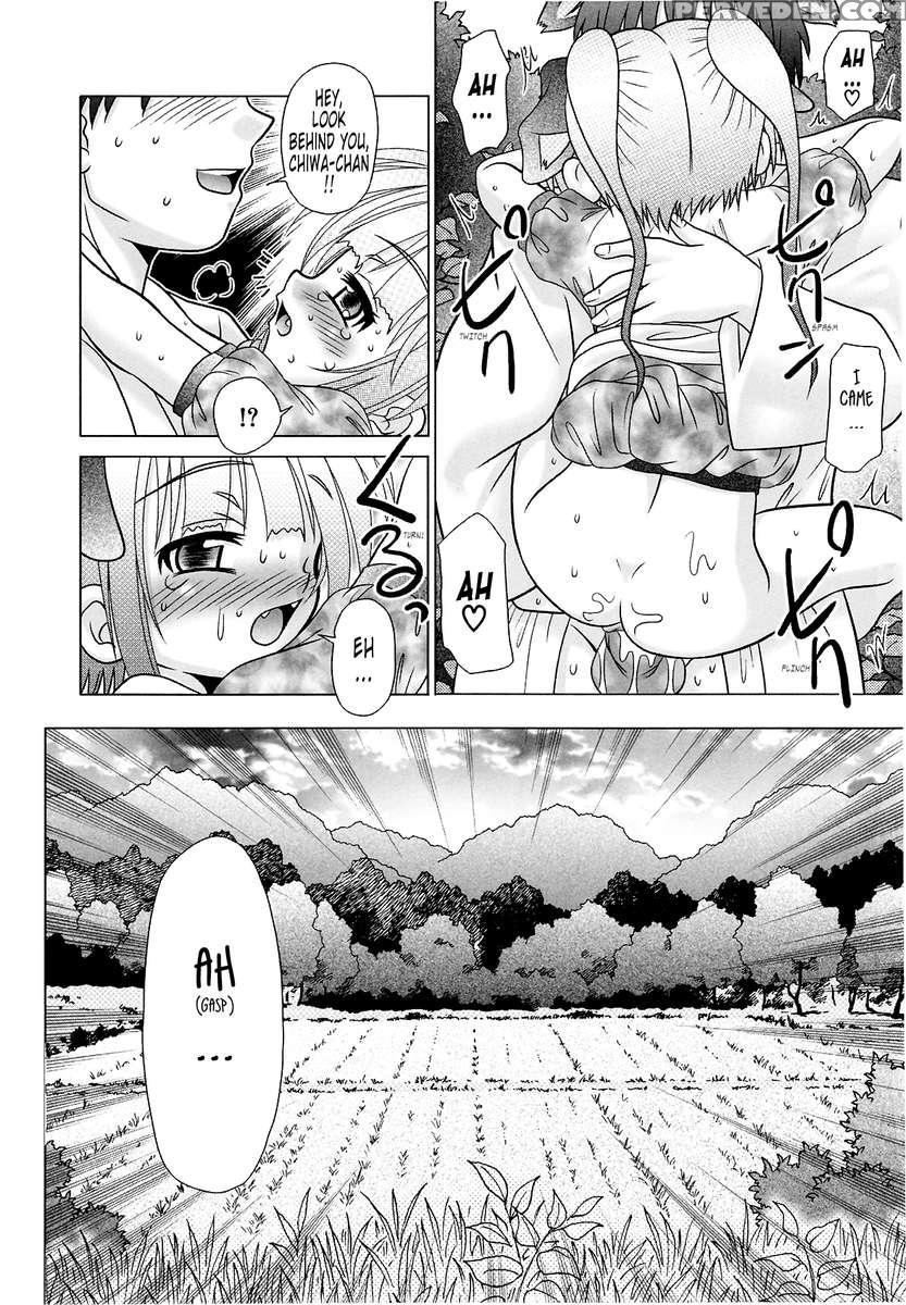 Tsukumimi 2 1
