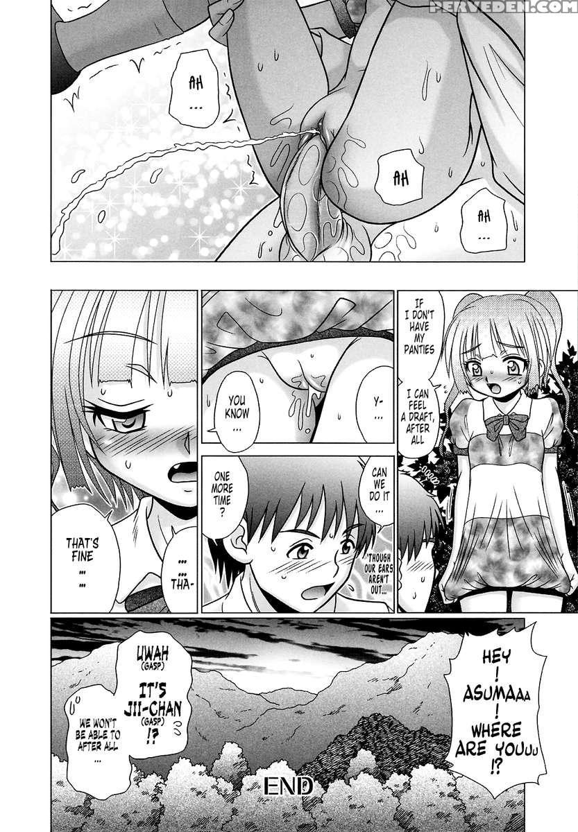 Tsukumimi 2 1