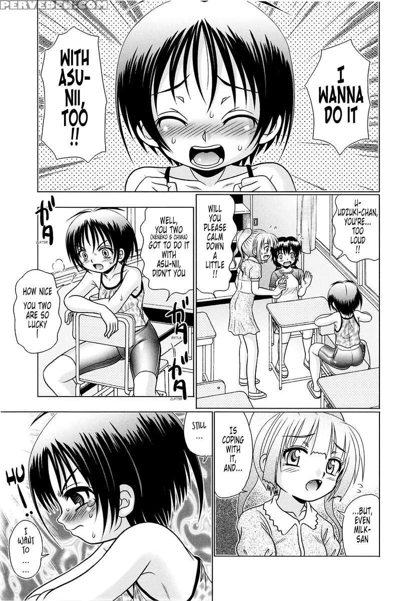 Tsukumimi 2 1