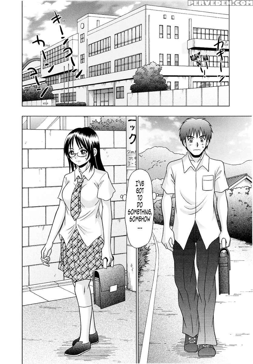 Tsukumimi 2 1