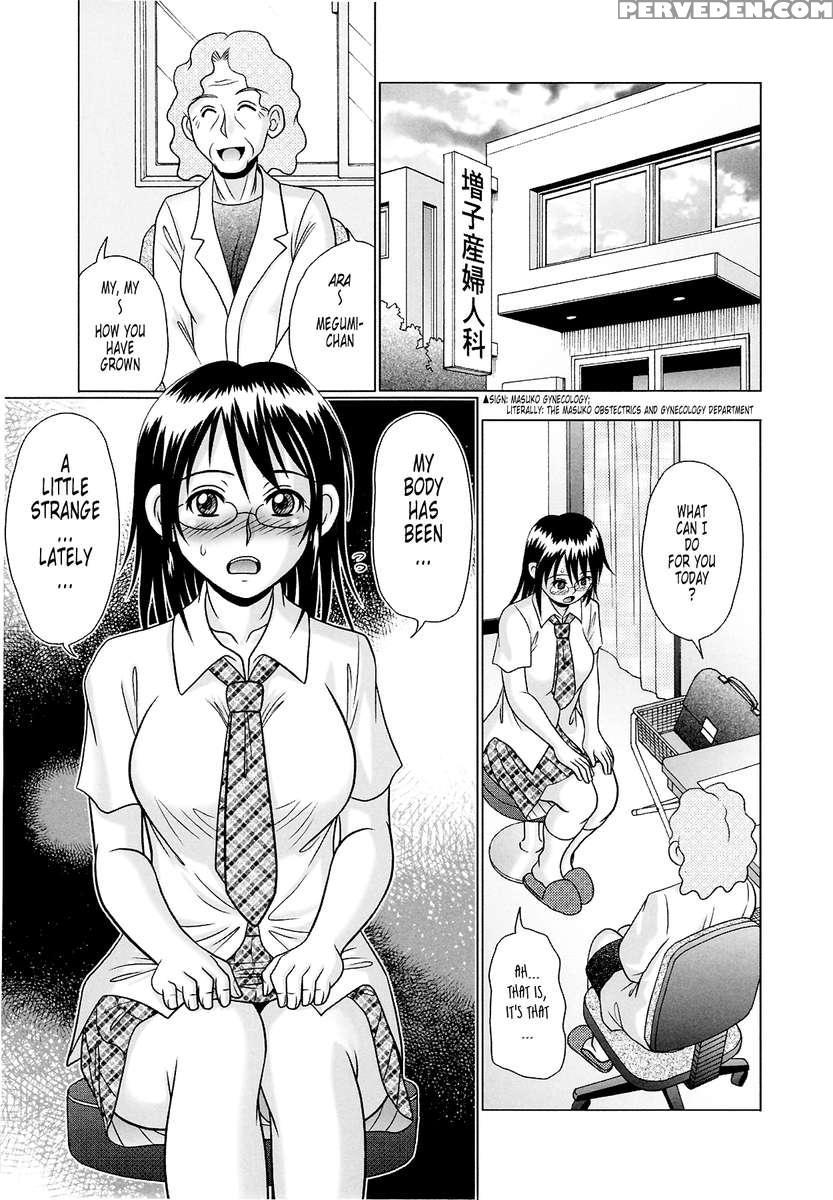 Tsukumimi 2 1