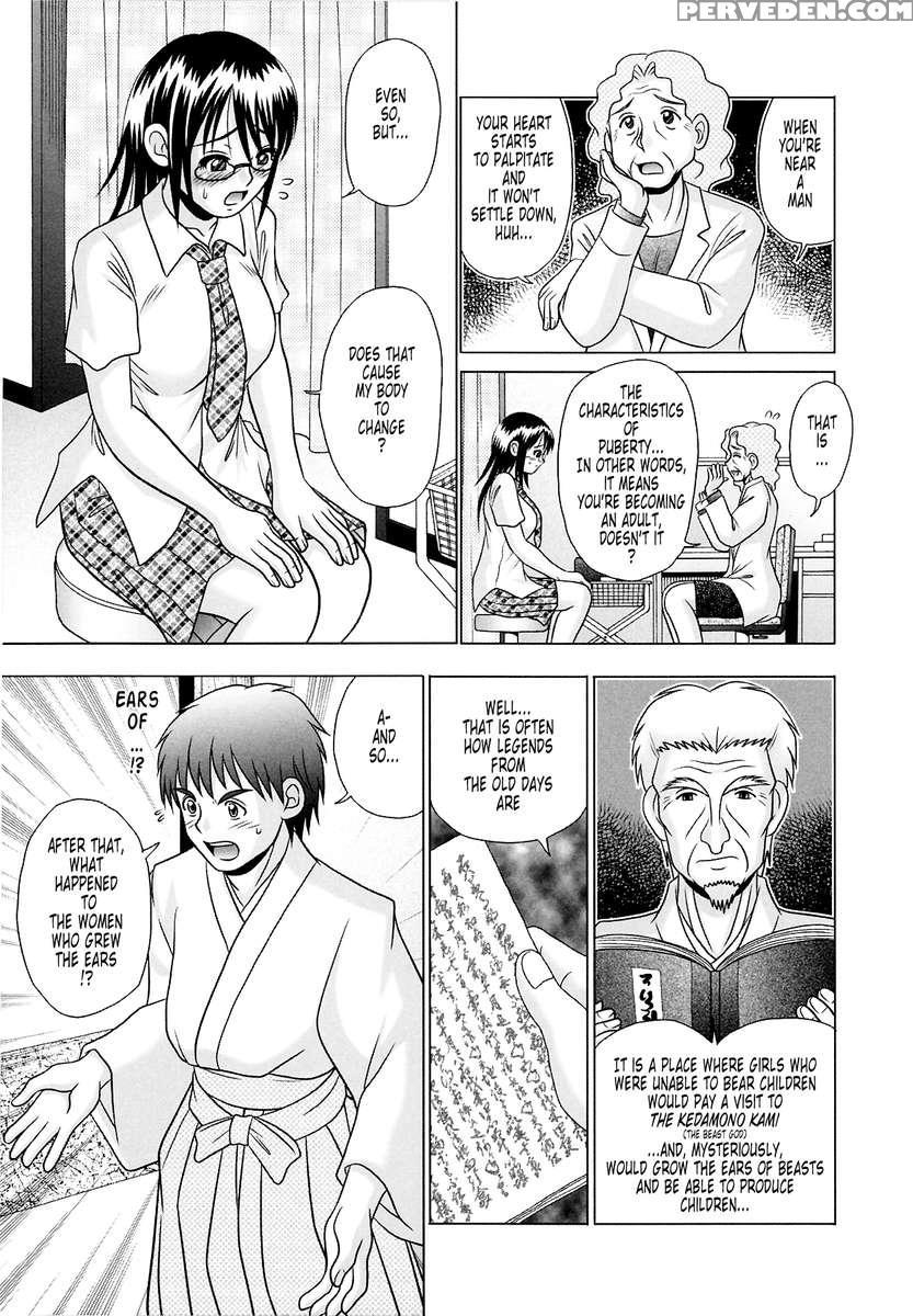 Tsukumimi 2 1