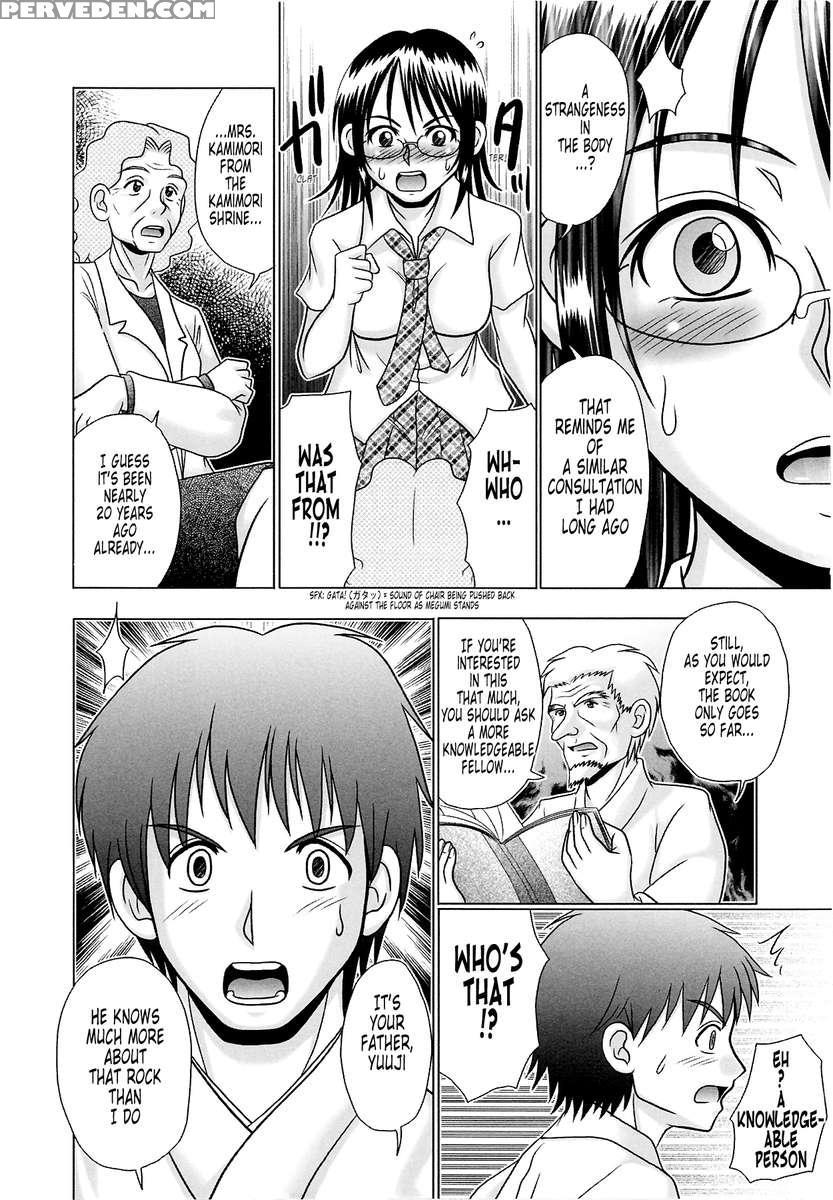 Tsukumimi 2 1