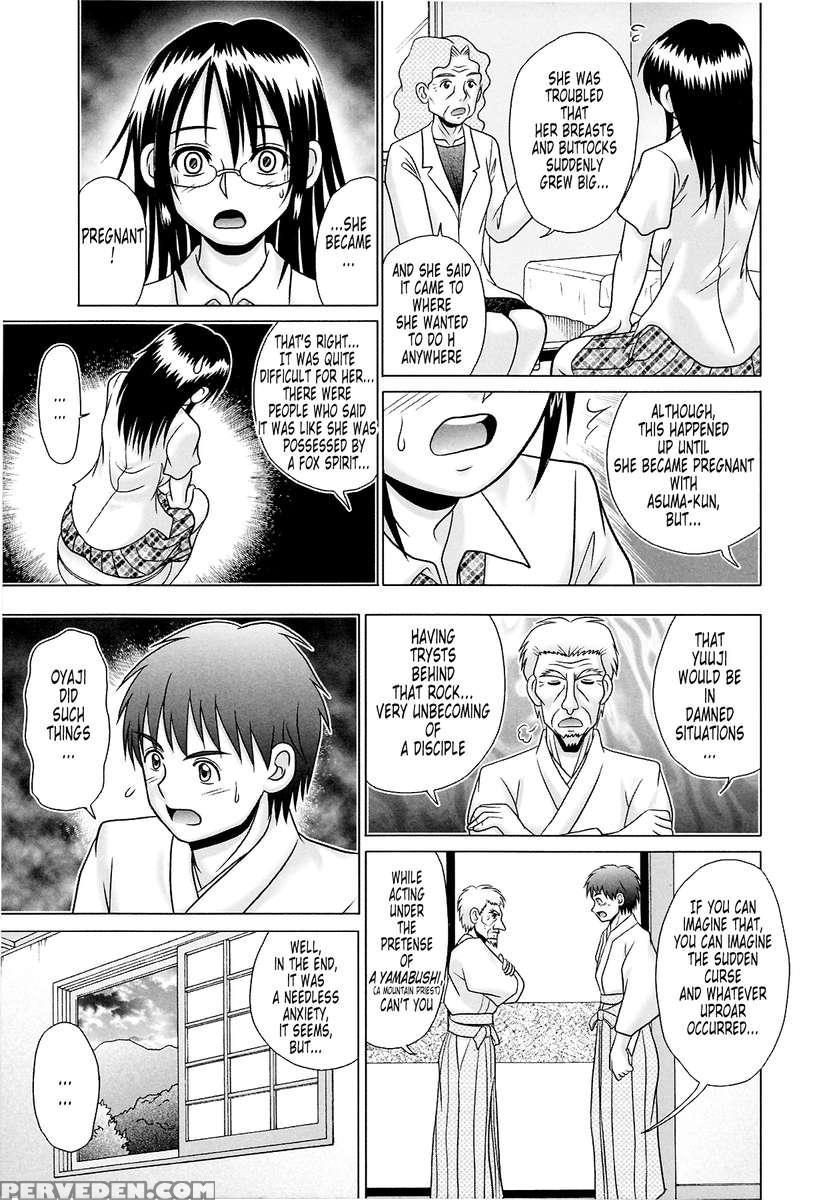 Tsukumimi 2 1