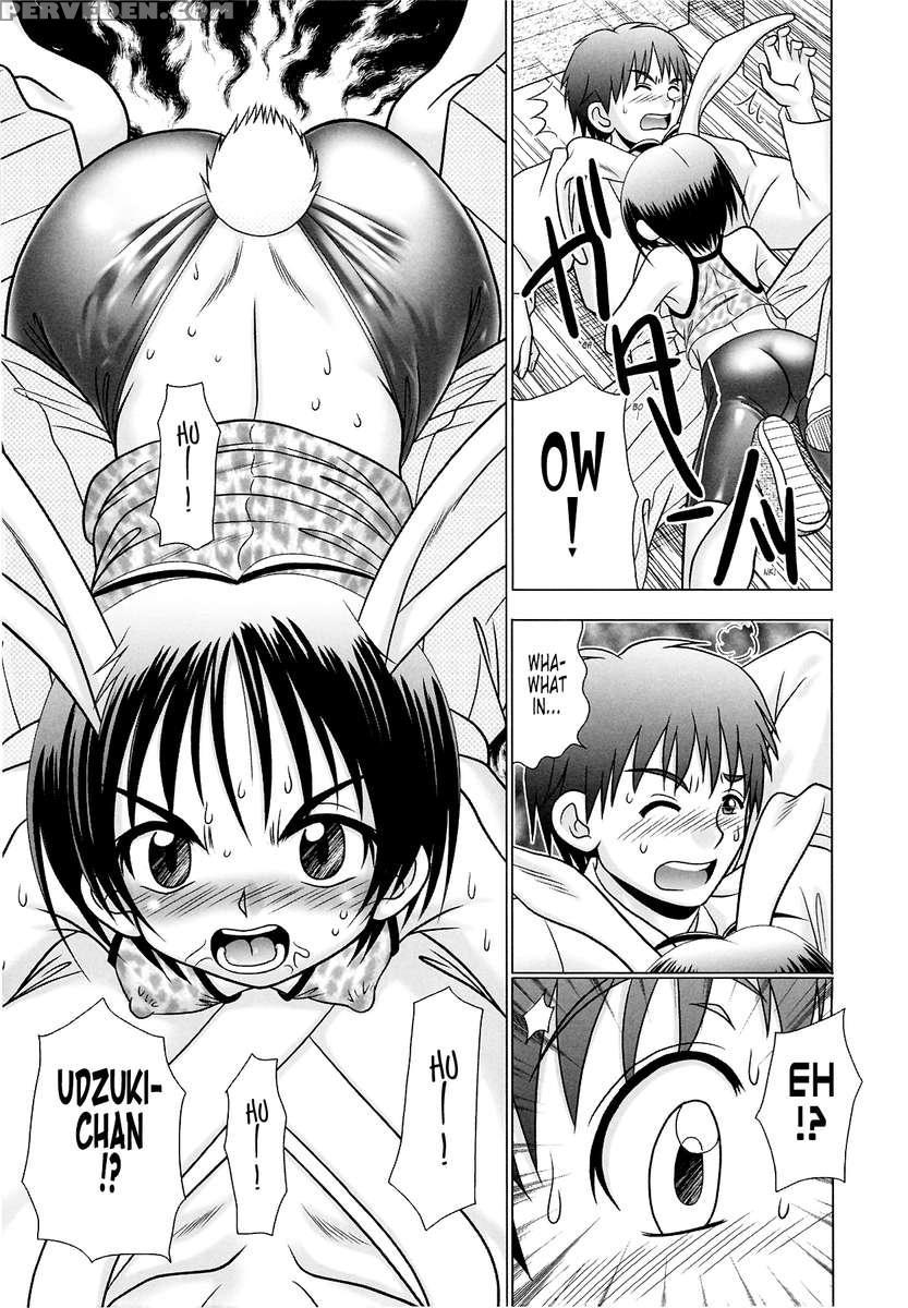 Tsukumimi 2 1