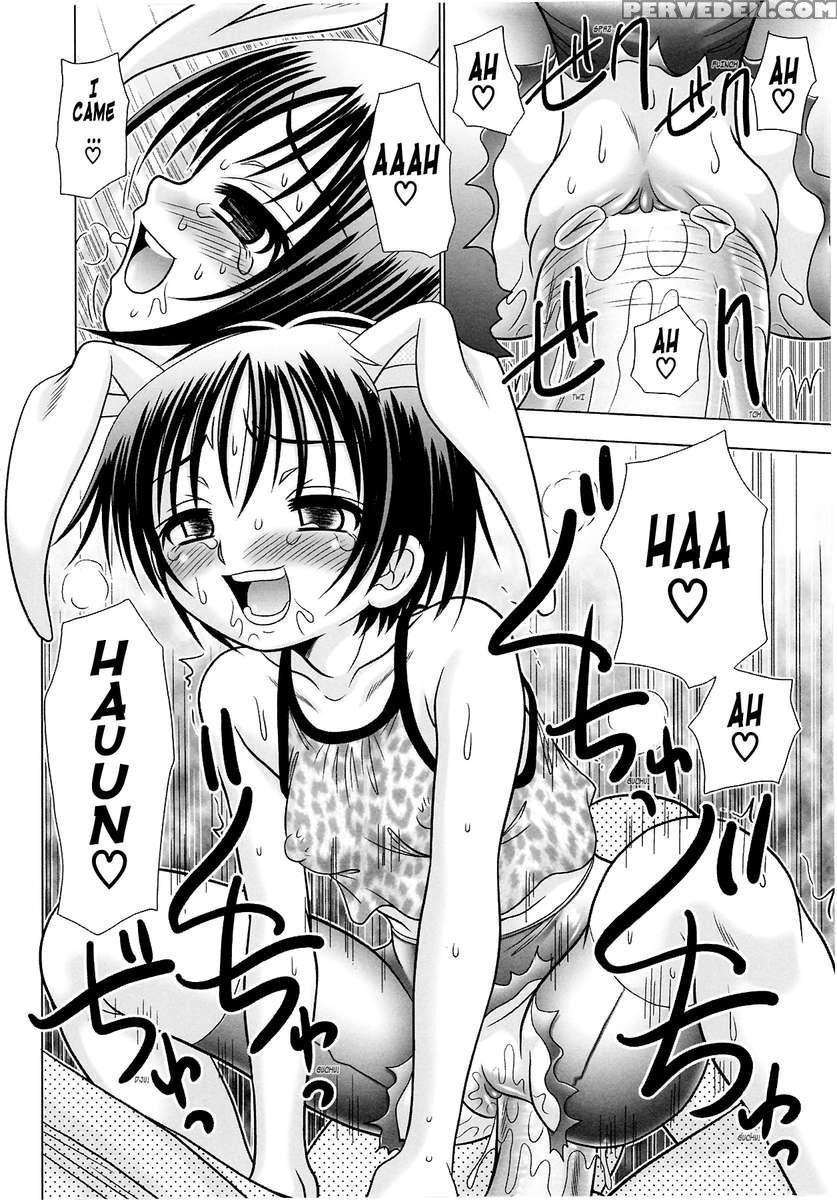 Tsukumimi 2 1