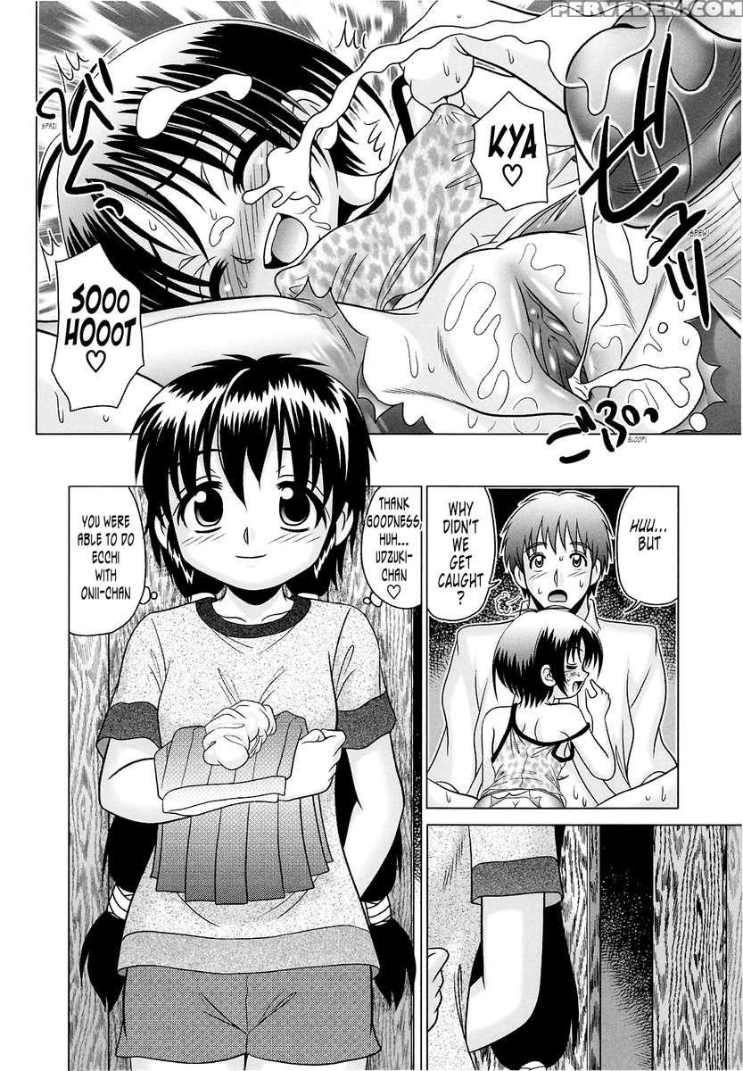 Tsukumimi 2 1