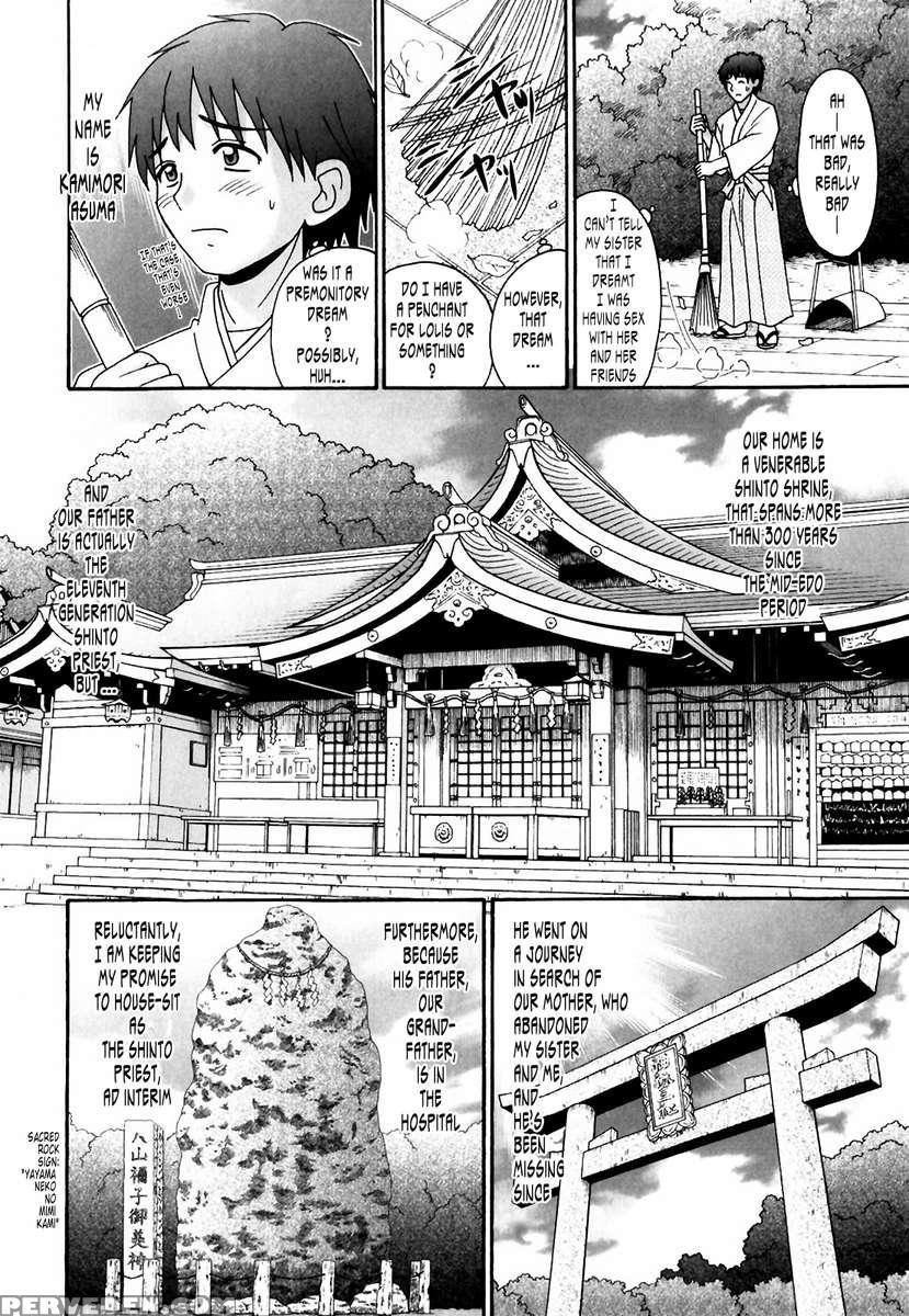 Tsukumimi 1