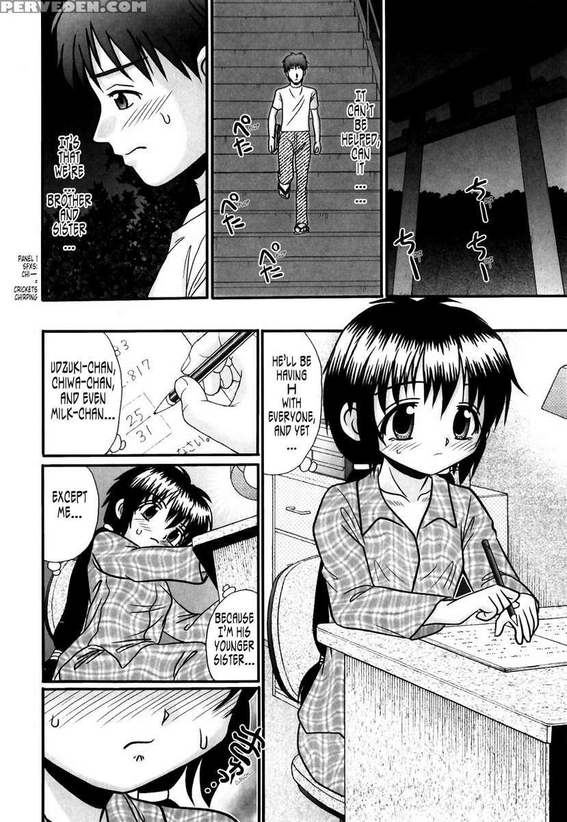 Tsukumimi 1