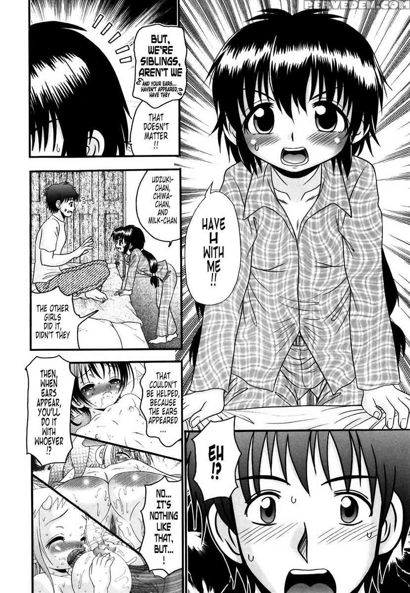 Tsukumimi 1