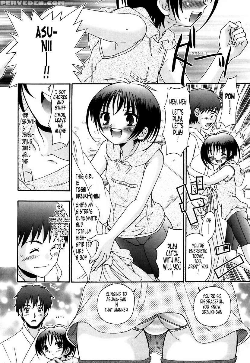 Tsukumimi 1