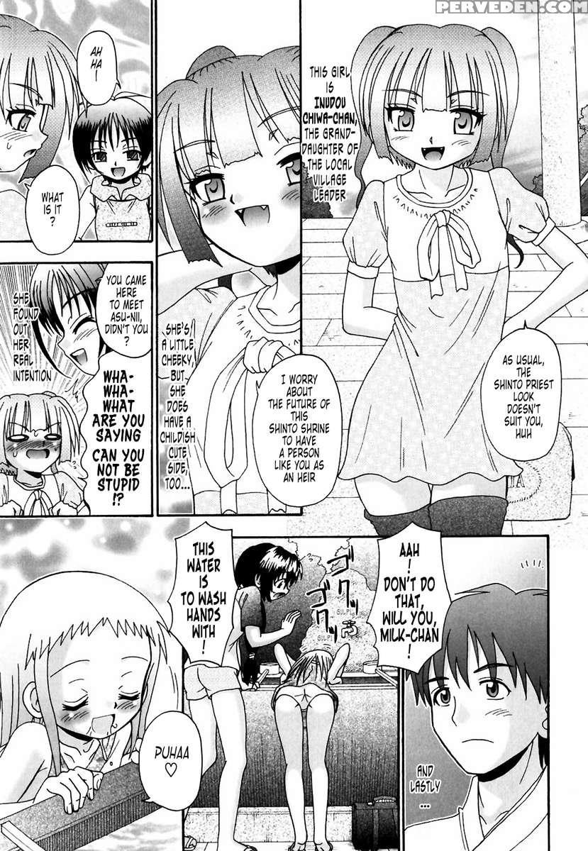 Tsukumimi 1