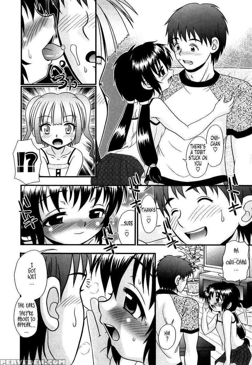 Tsukumimi 1