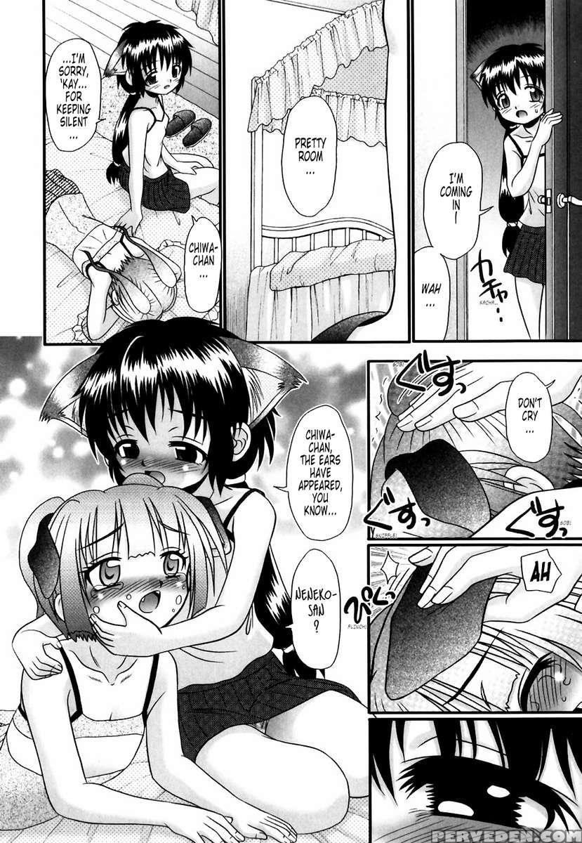 Tsukumimi 1