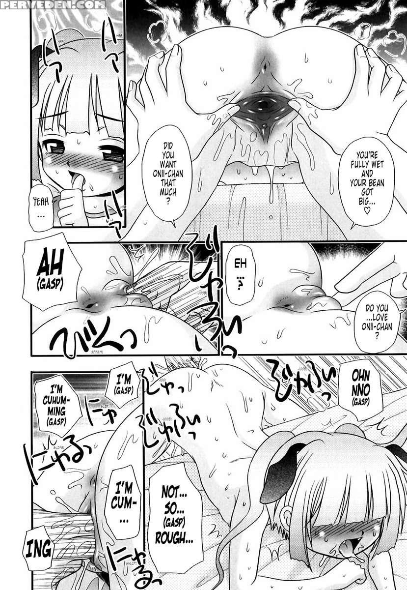 Tsukumimi 1